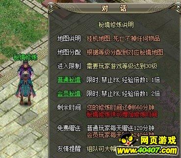 天下手游