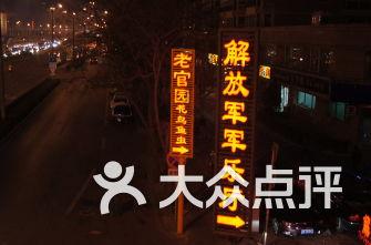 一个混混是如何假冒钦差大人,把一群朝廷命官骗得团团转的