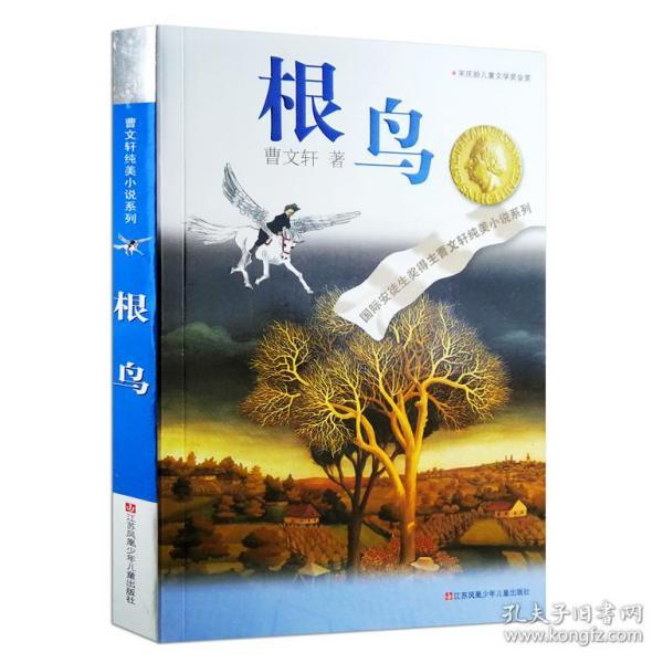 【2024中铁仁禾购物广场新春喜乐会】一场充满欢乐与惊喜的盛宴