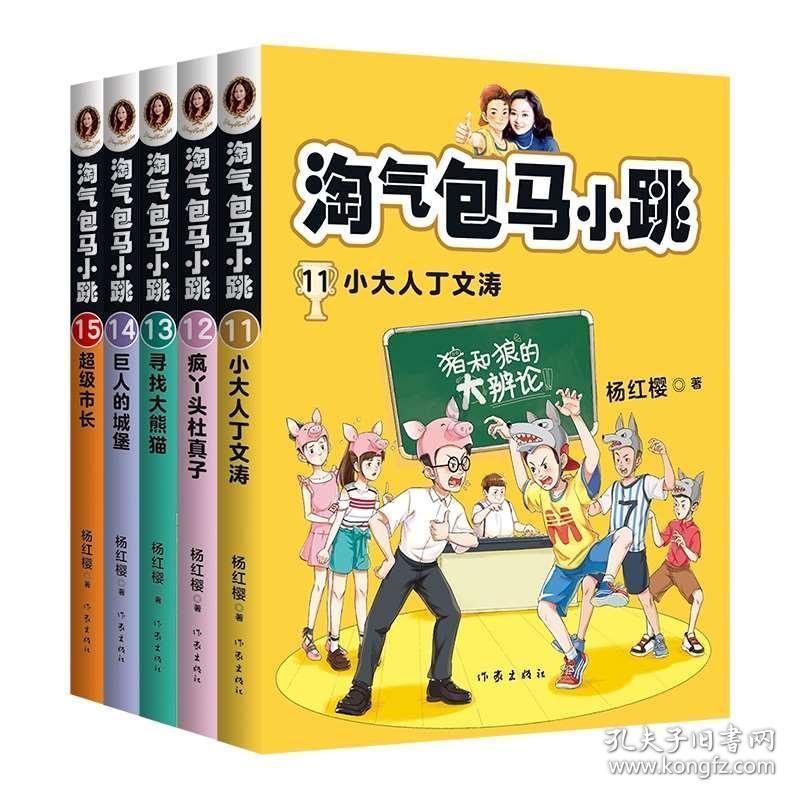 梨型身材想走甜酷风该怎么搭配?有没有平价的推荐?在这个网页,探寻200次知识的秘境