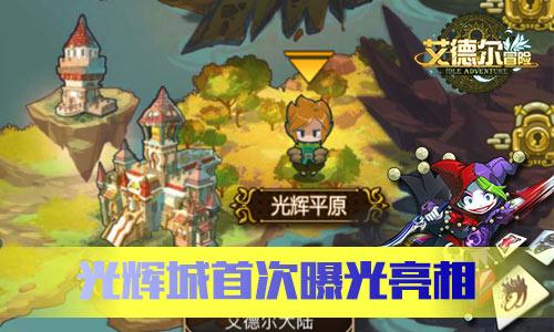 海滩别墅逃生