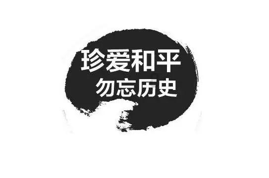 我的使命