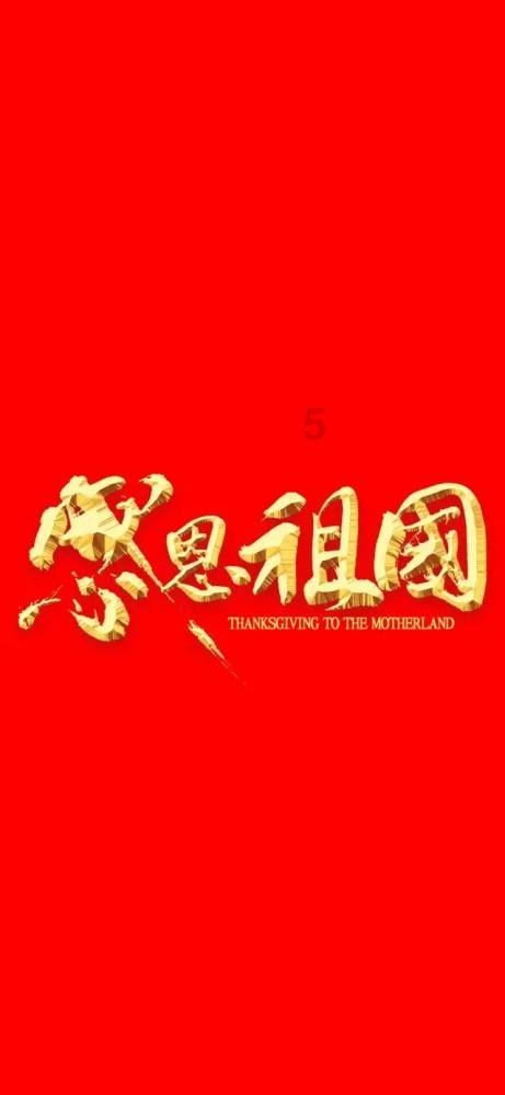真三国无双8