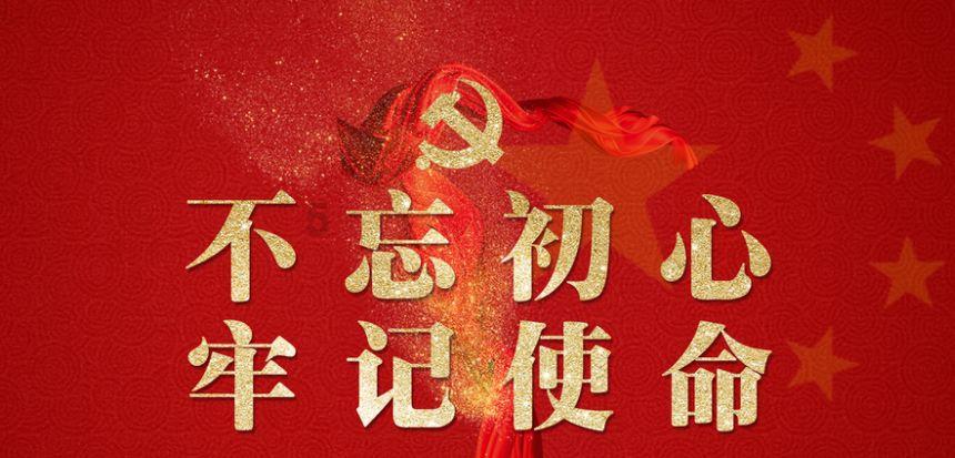 绿源集团控股(02451.HK)指示受托人以不超1亿港元在场内购买现有股份