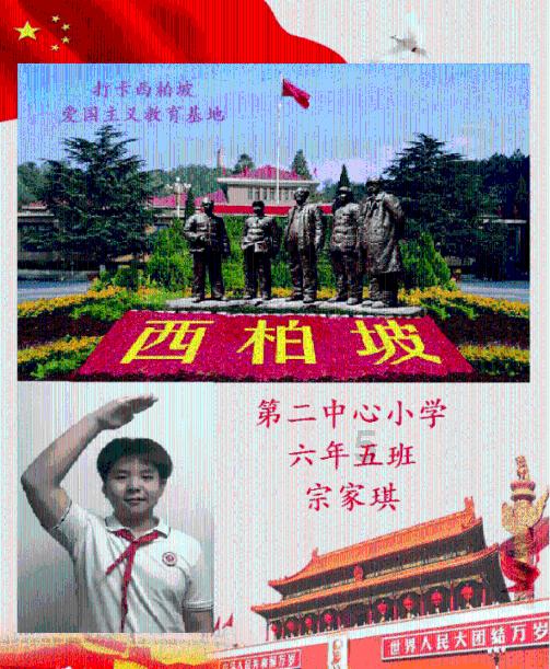 逃出林中村