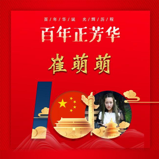 超能战区
