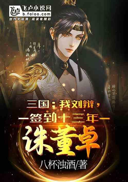 巫师3：狂猎