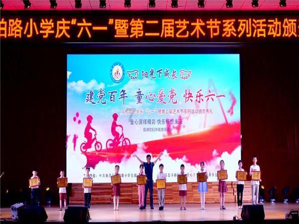 蒸汽时代的公主