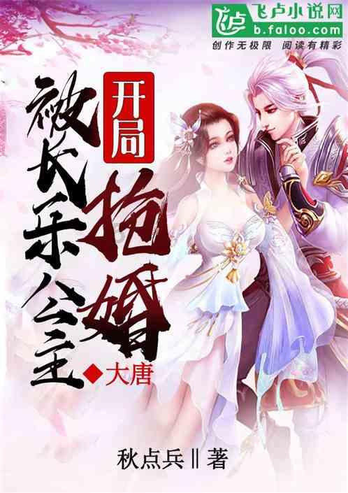 天鹅森林逃脱