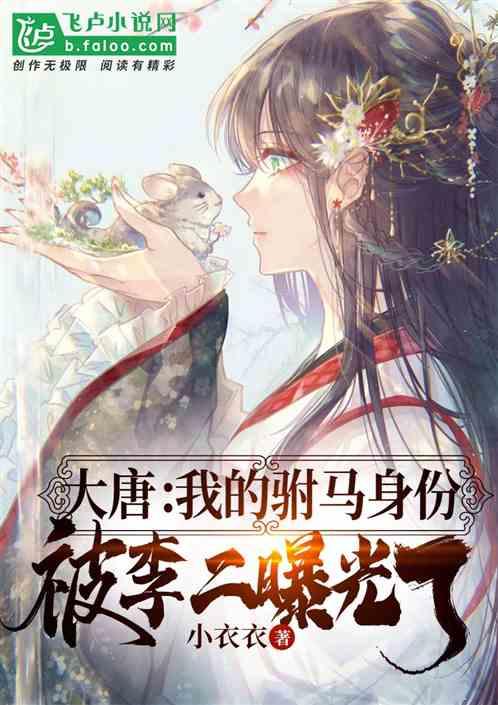 饥饿的哈利