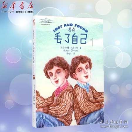 把爱带回家|“真情暖童心 相伴护成长”宝鸡市2024寒假儿童关爱服务活动(三)